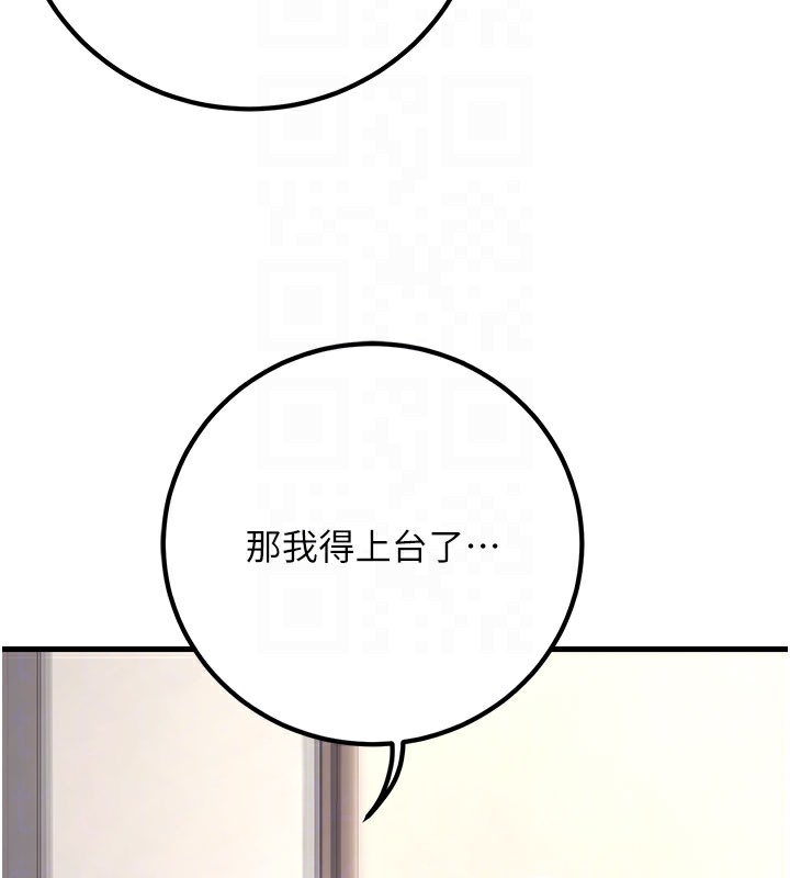 20P - 已婚学生想坏坏