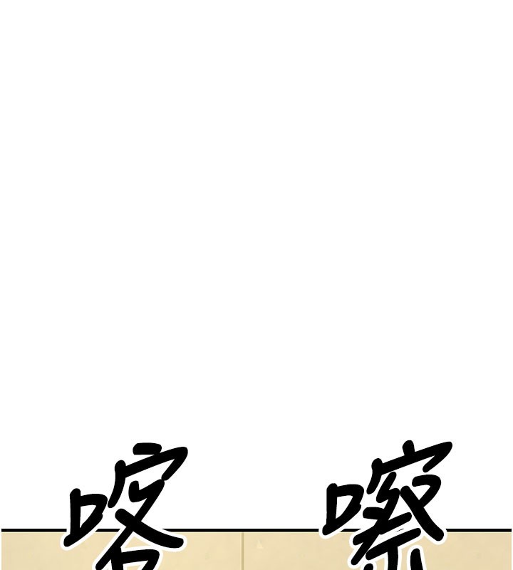 210P - 已婚学生想坏坏