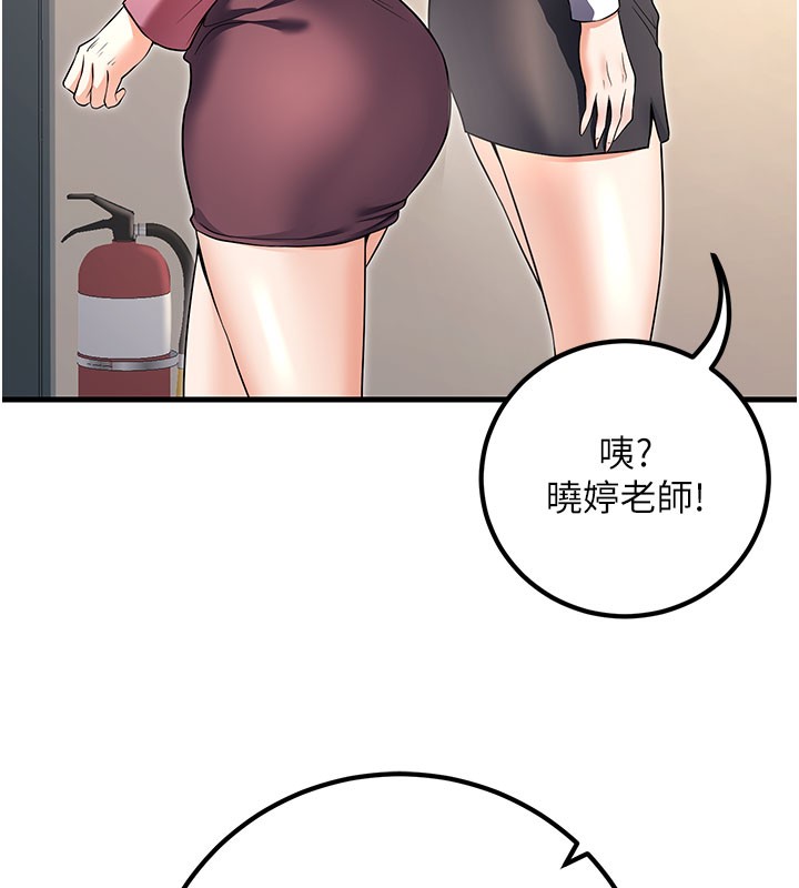 22P - 已婚学生想坏坏