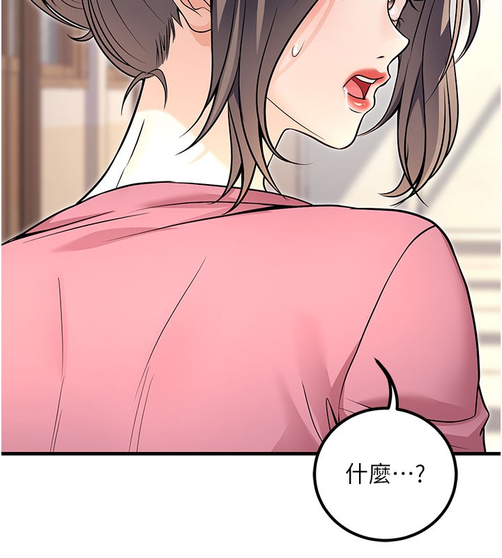24P - 已婚学生想坏坏