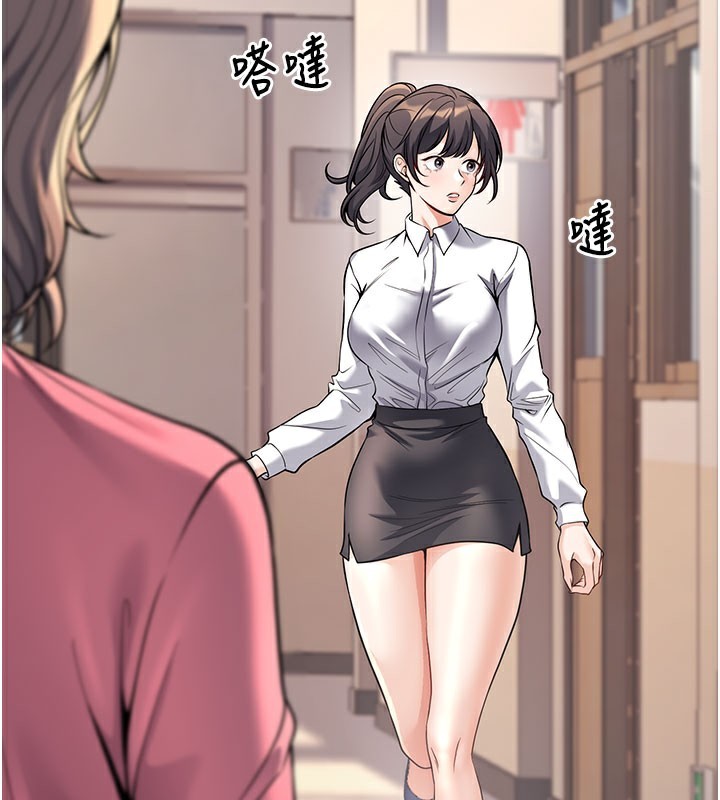 3P - 已婚学生想坏坏