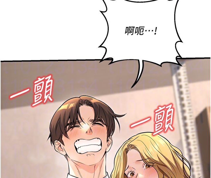 34P - 已婚学生想坏坏