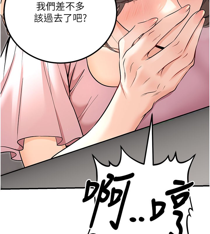 36P - 已婚学生想坏坏