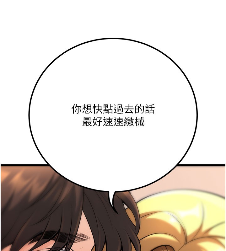 38P - 已婚学生想坏坏