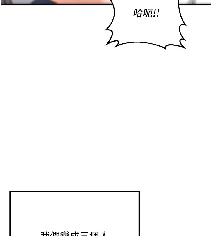 40P - 已婚学生想坏坏