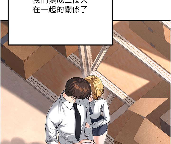 41P - 已婚学生想坏坏