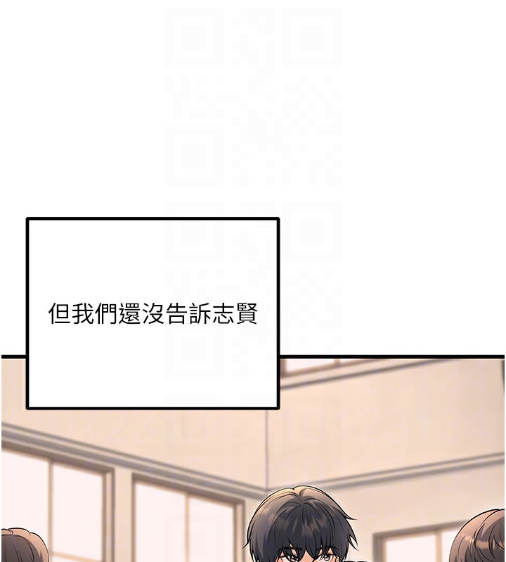 46P - 已婚学生想坏坏