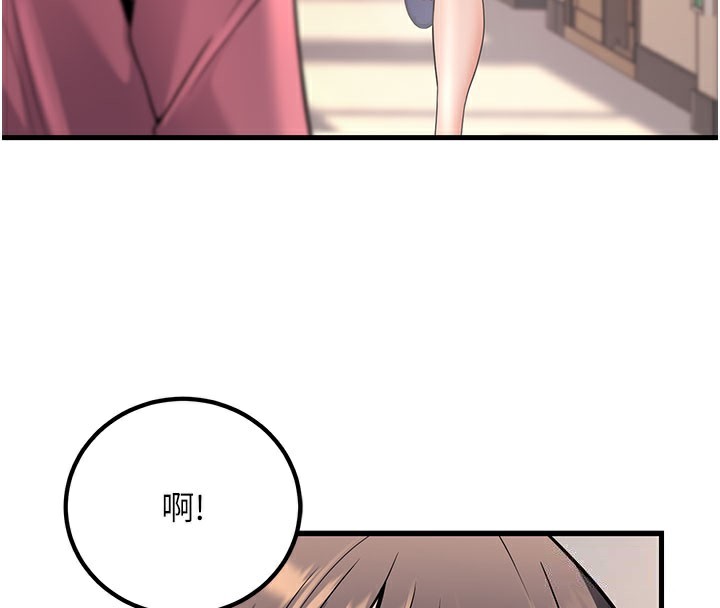 4P - 已婚学生想坏坏