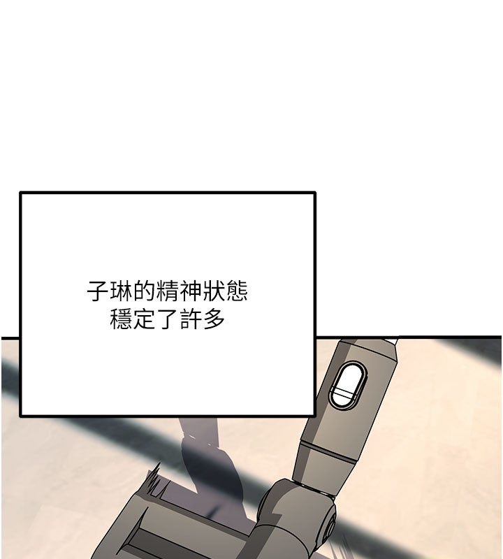 51P - 已婚学生想坏坏