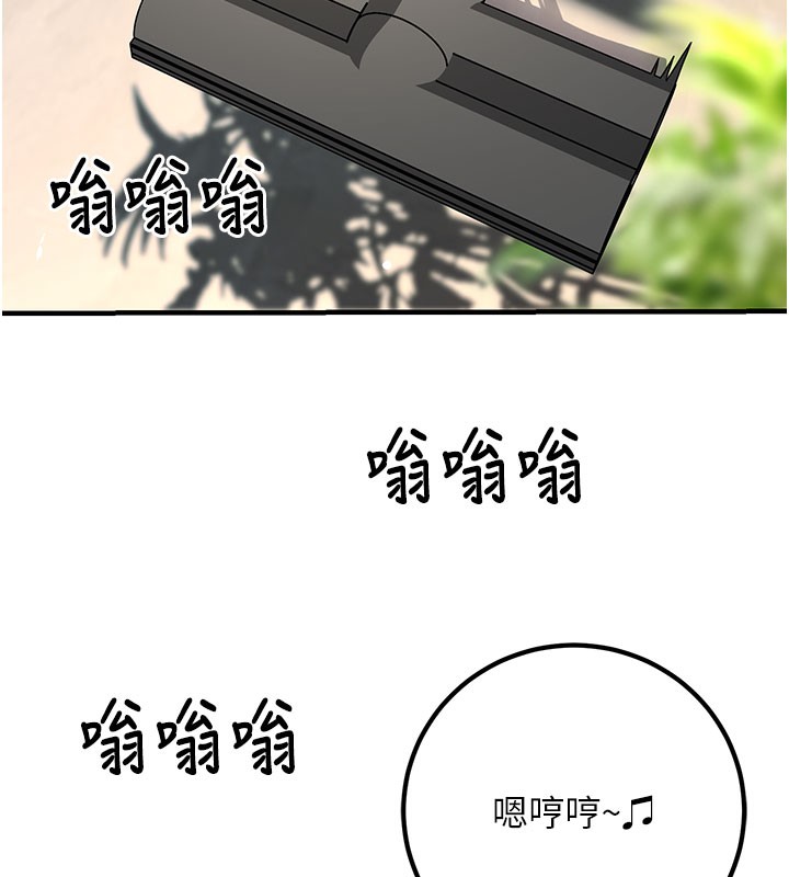 52P - 已婚学生想坏坏