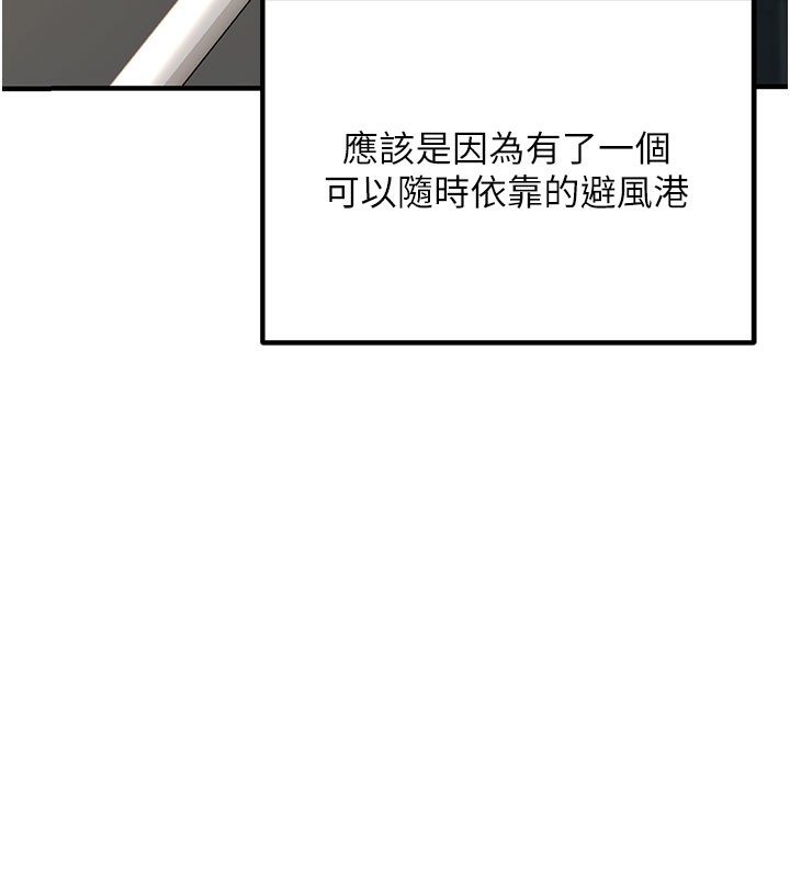 55P - 已婚学生想坏坏