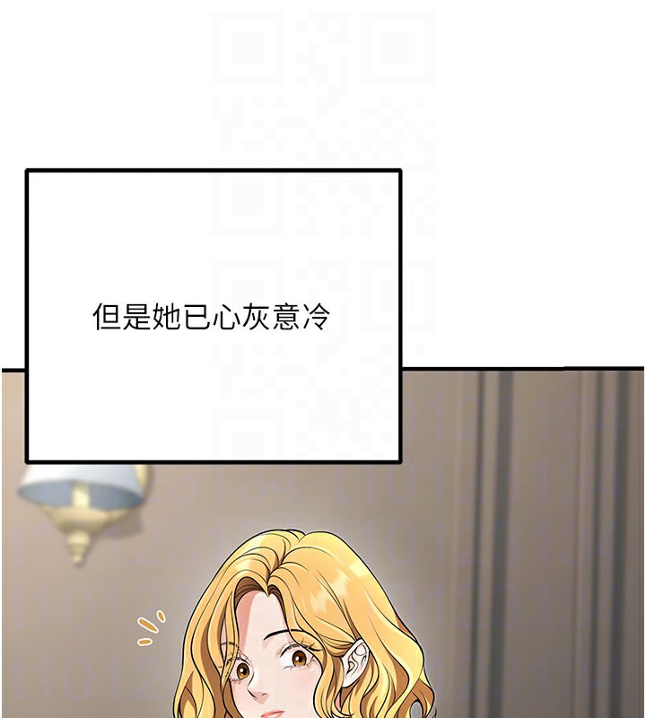 59P - 已婚学生想坏坏