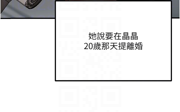 61P - 已婚学生想坏坏