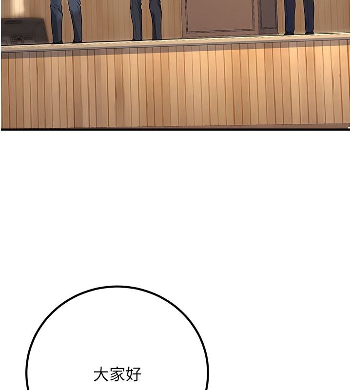 63P - 已婚学生想坏坏