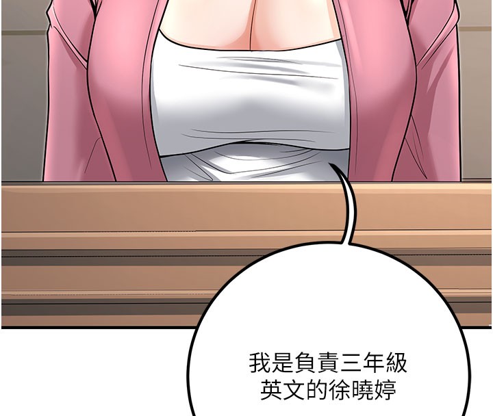 65P - 已婚学生想坏坏