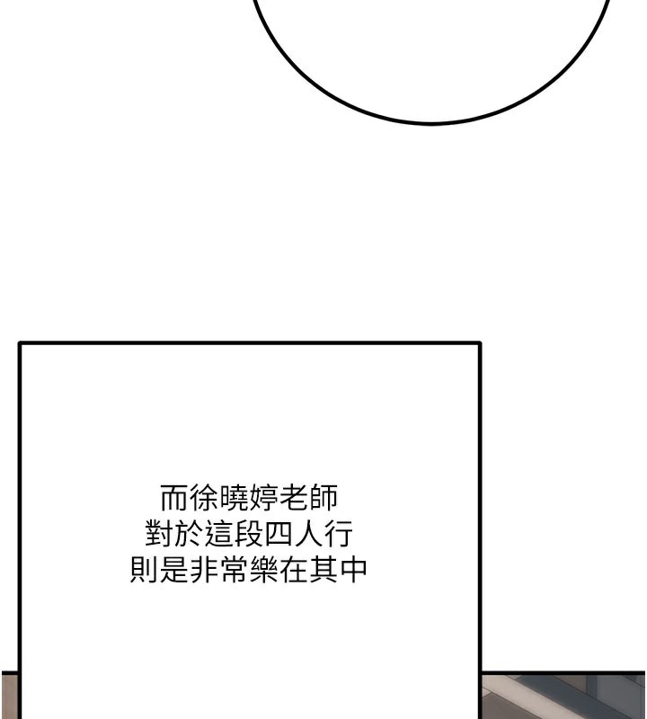 66P - 已婚学生想坏坏