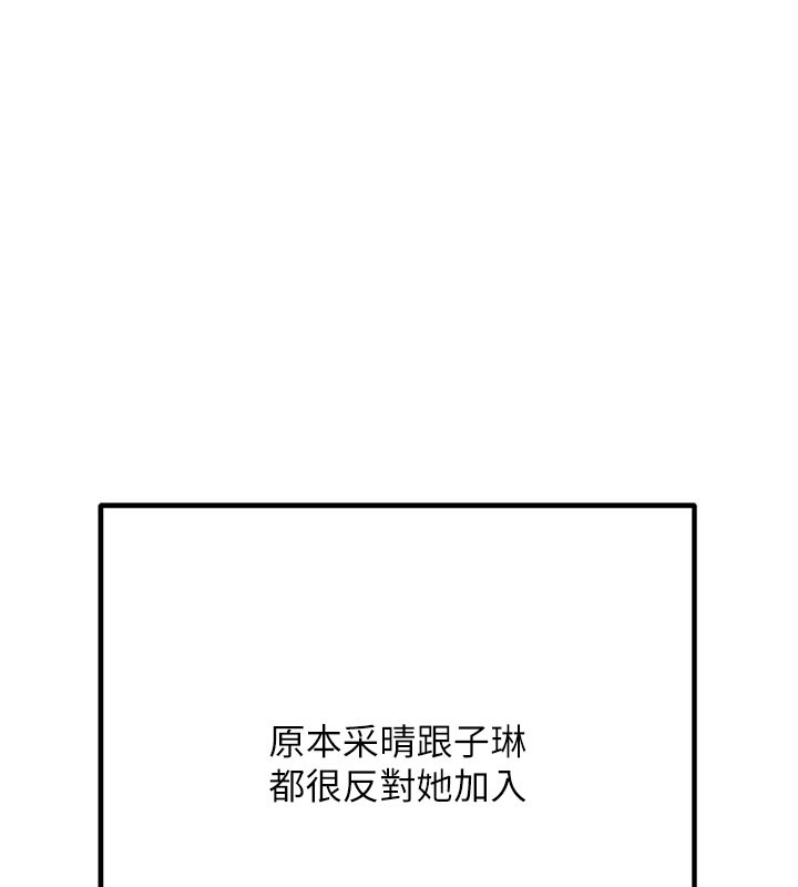 71P - 已婚学生想坏坏