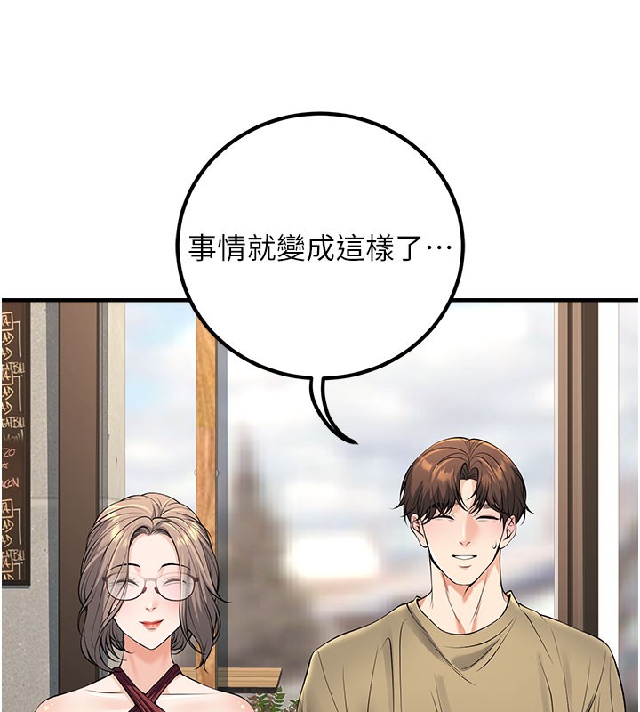 75P - 已婚学生想坏坏