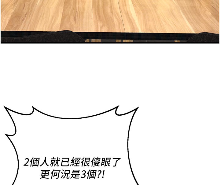 78P - 已婚学生想坏坏