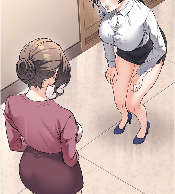 7P - 已婚学生想坏坏