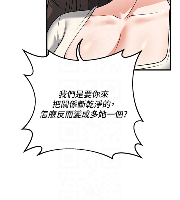 80P - 已婚学生想坏坏