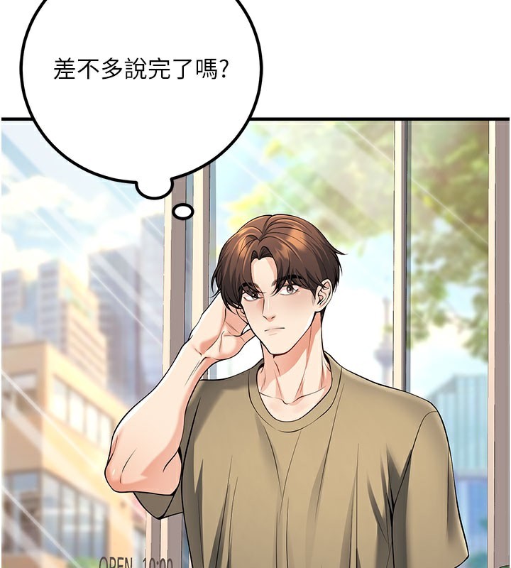 85P - 已婚学生想坏坏