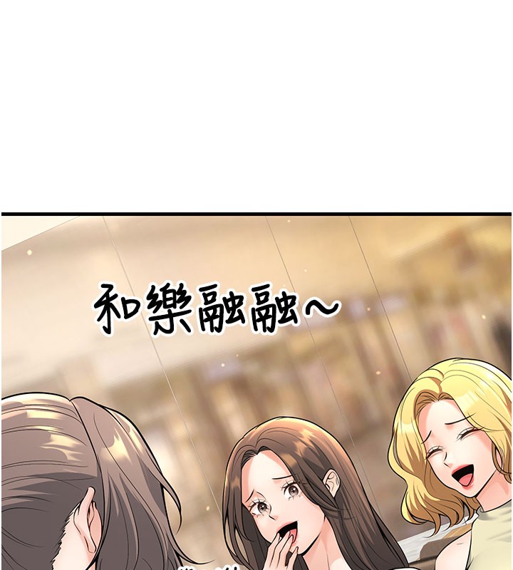 89P - 已婚学生想坏坏