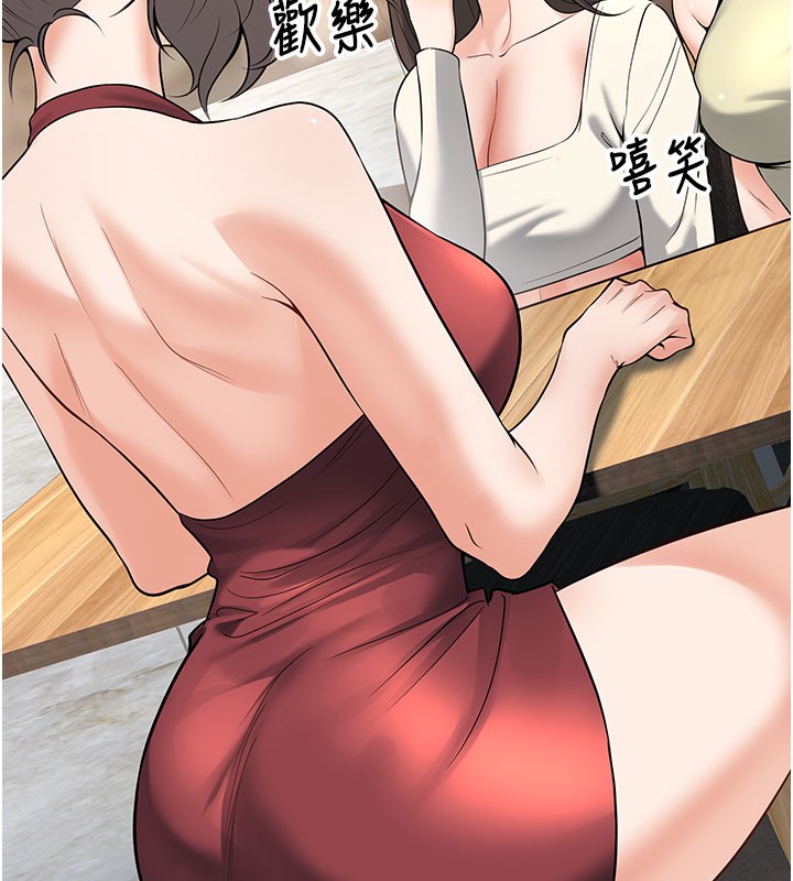 90P - 已婚学生想坏坏