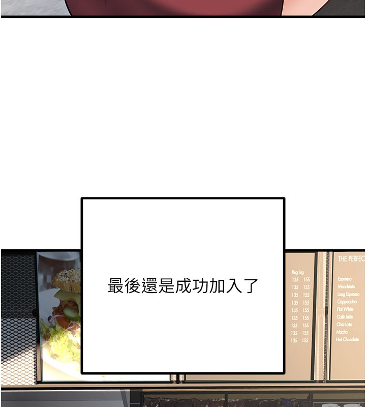 91P - 已婚学生想坏坏