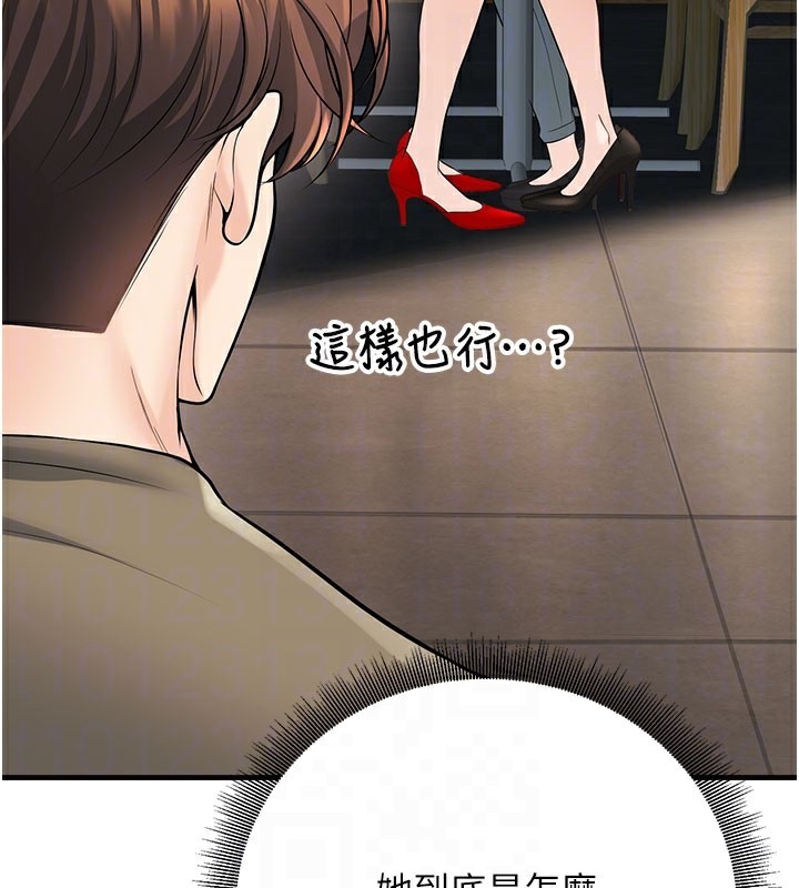 93P - 已婚学生想坏坏