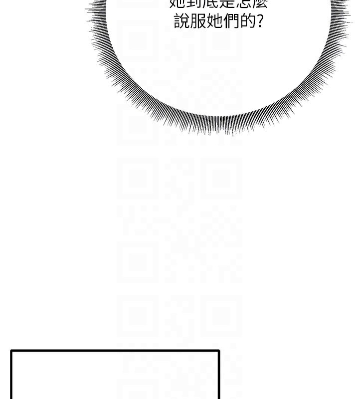 94P - 已婚学生想坏坏