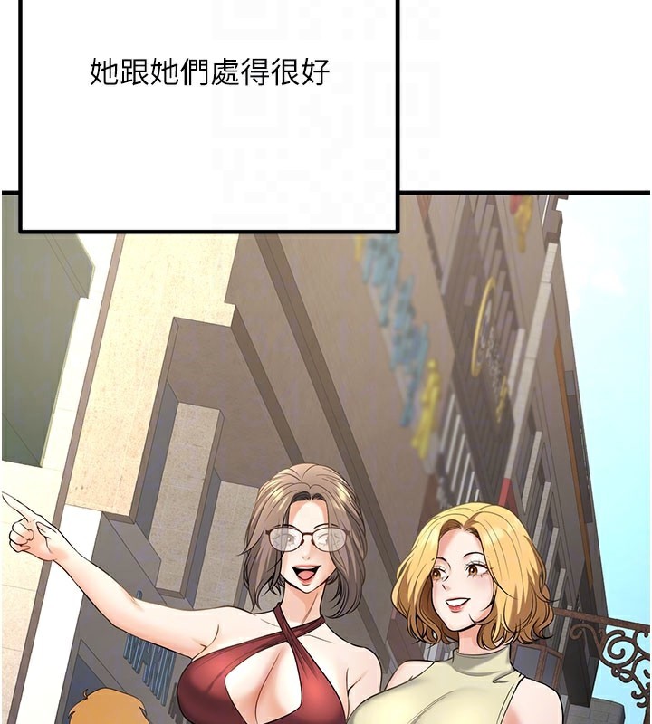 95P - 已婚学生想坏坏