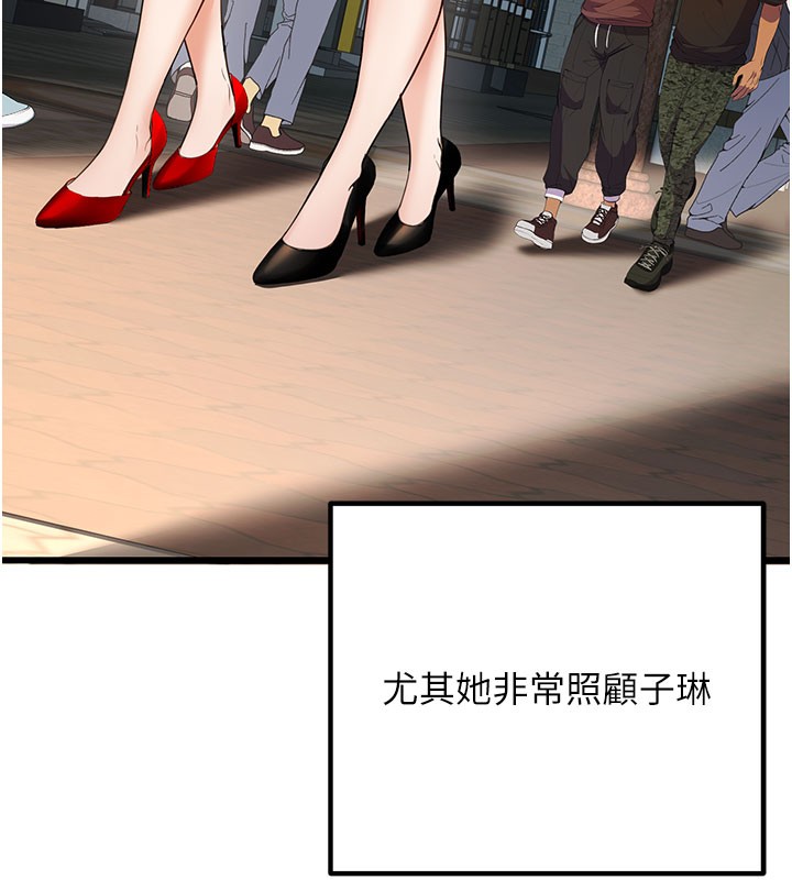 97P - 已婚学生想坏坏