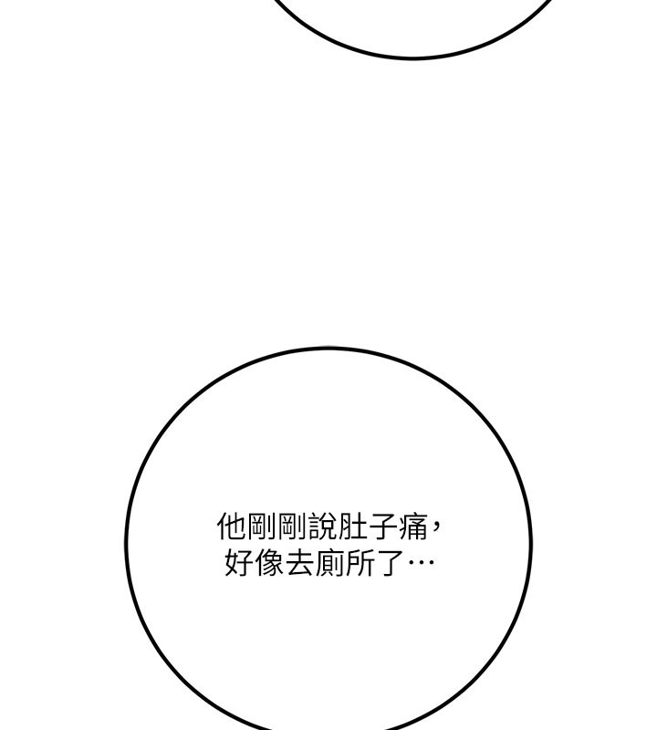 9P - 已婚学生想坏坏