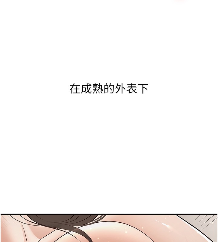 10P - 已婚学生想坏坏