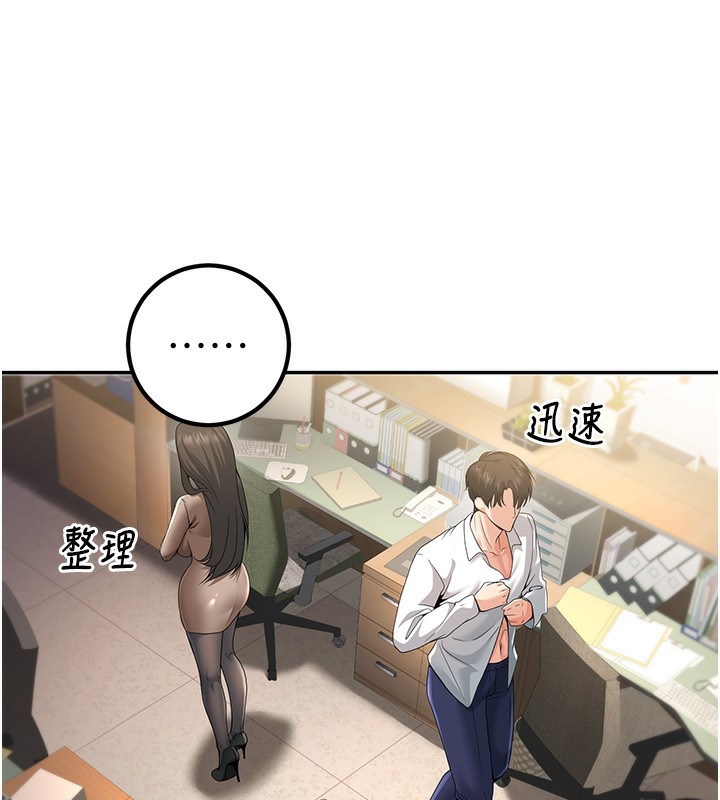 104P - 已婚学生想坏坏