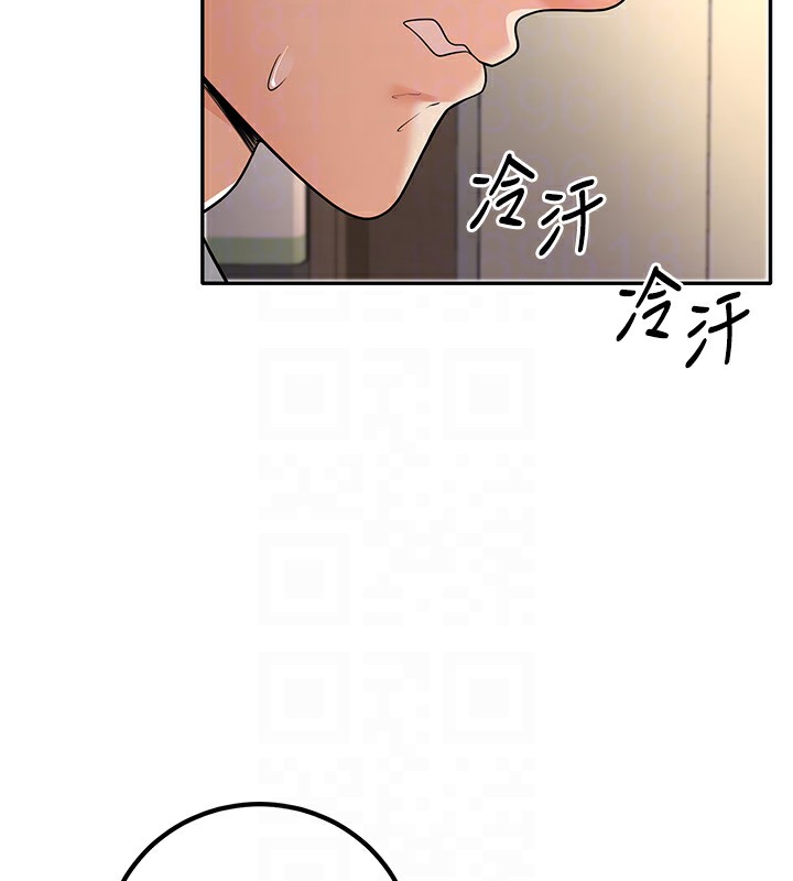 109P - 已婚学生想坏坏
