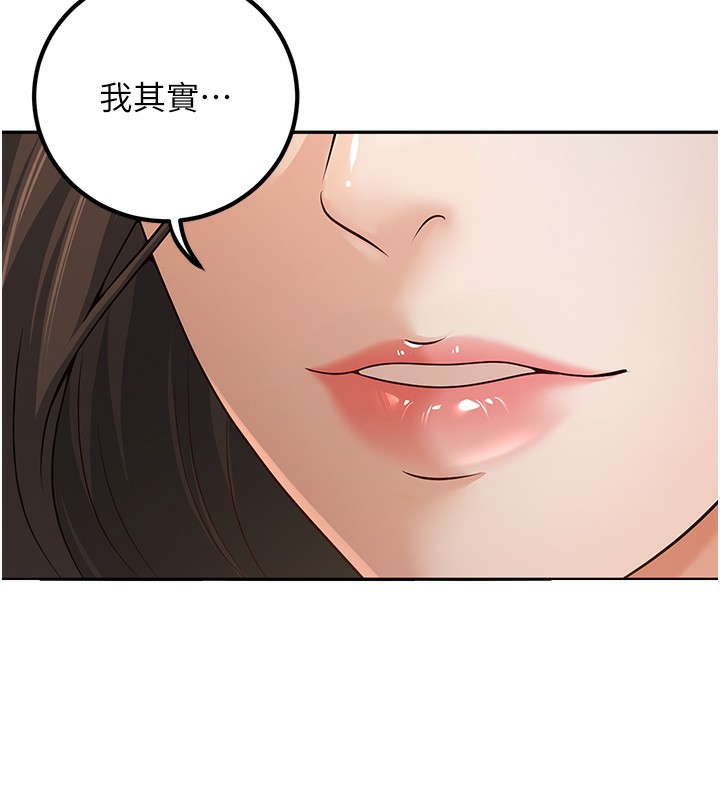 112P - 已婚学生想坏坏