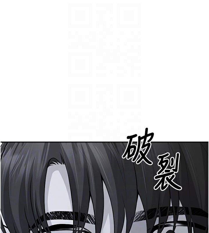 116P - 已婚学生想坏坏