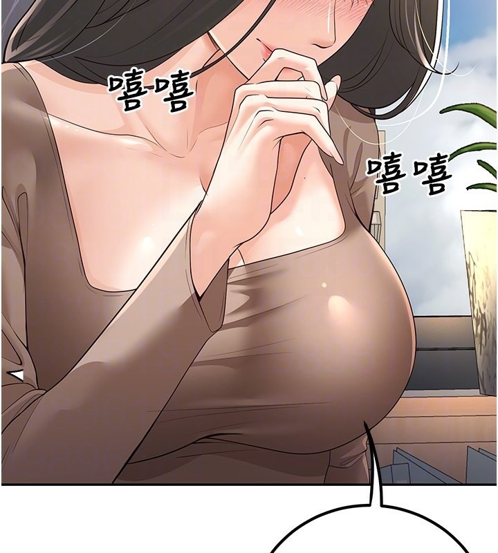 125P - 已婚学生想坏坏