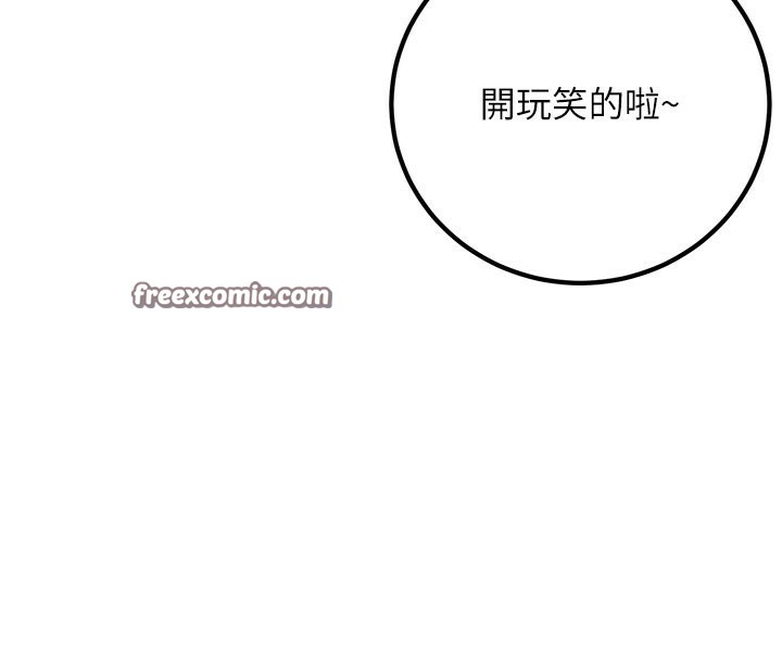 126P - 已婚学生想坏坏
