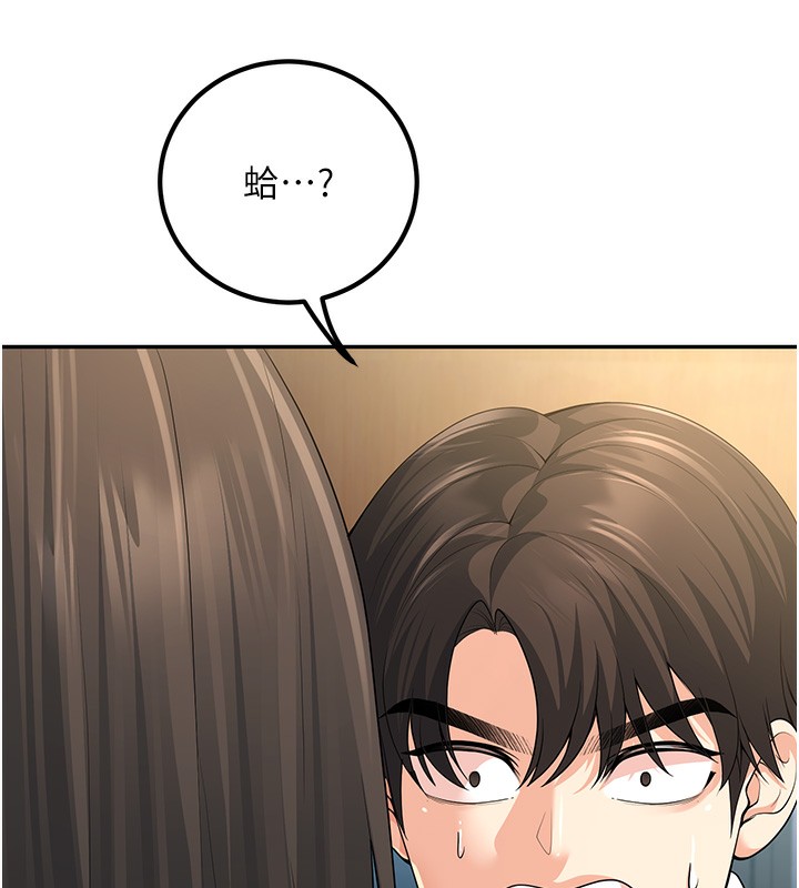 127P - 已婚学生想坏坏