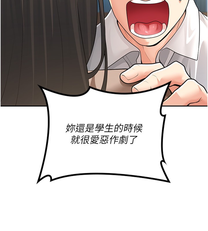128P - 已婚学生想坏坏