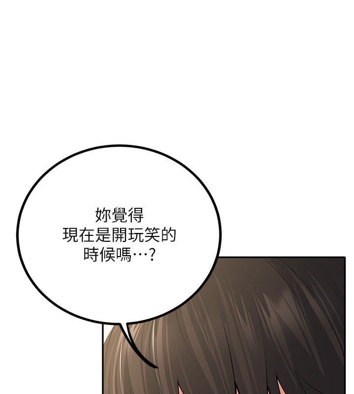 129P - 已婚学生想坏坏