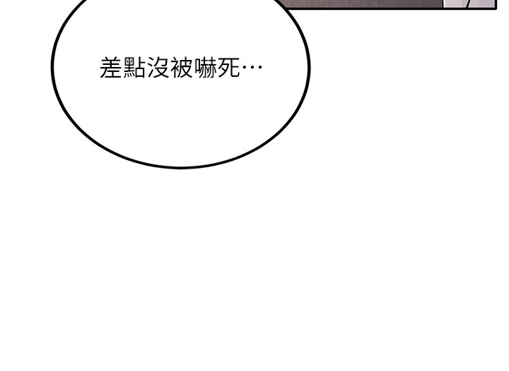 131P - 已婚学生想坏坏