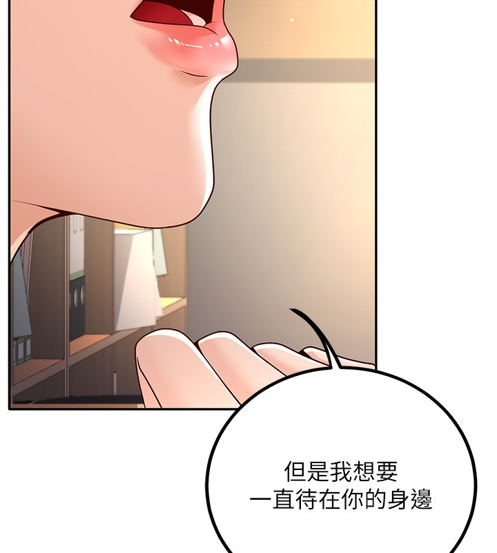 137P - 已婚学生想坏坏