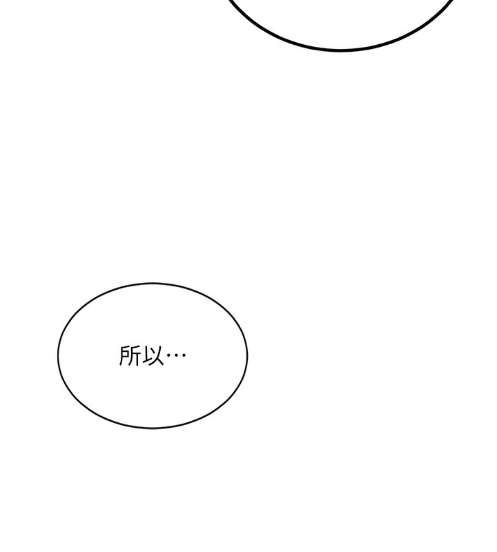 138P - 已婚学生想坏坏