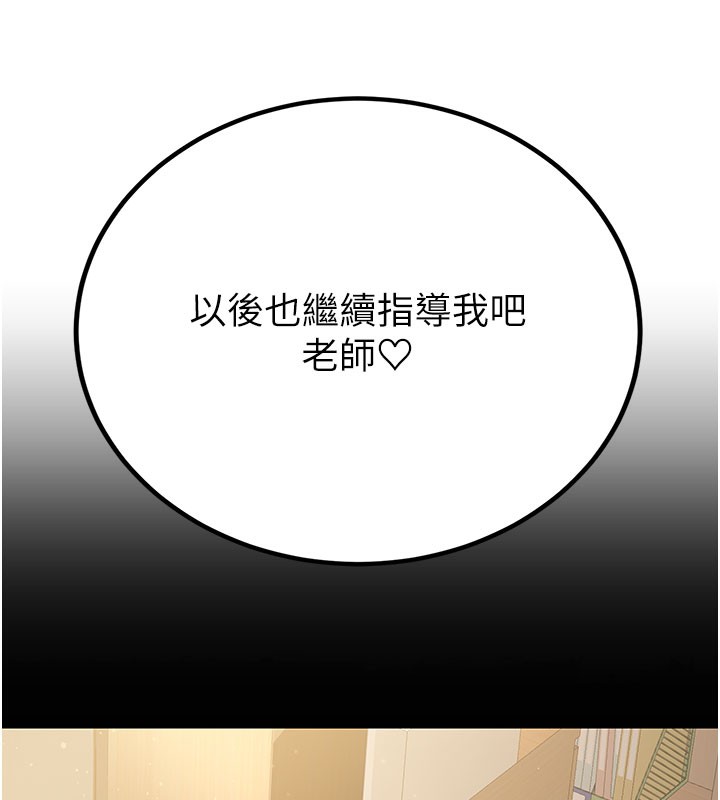 149P - 已婚学生想坏坏