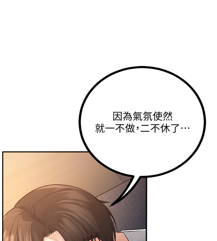 155P - 已婚学生想坏坏