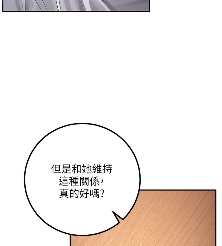 157P - 已婚学生想坏坏